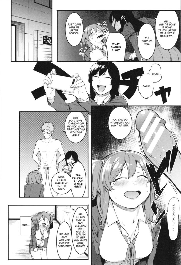 Mizuha ni Oshioki! Chapter 2-4  =Fureta7=