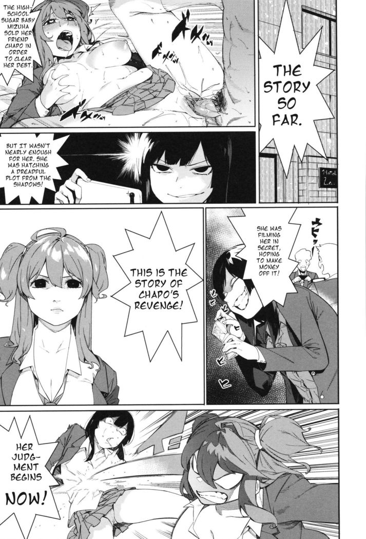 Mizuha ni Oshioki! Chapter 2-4  =Fureta7=