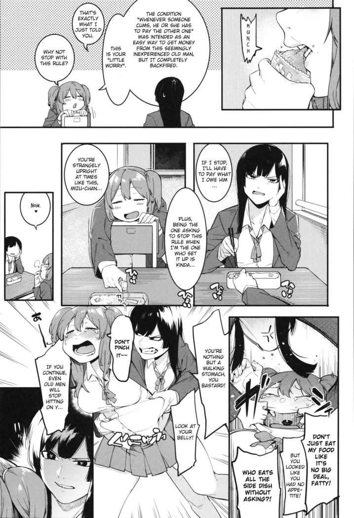 Mizuha ni Oshioki! Chapter 2-4  =Fureta7=