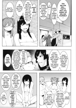 Mizuha ni Oshioki! Chapter 2-4  =Fureta7= Page #58