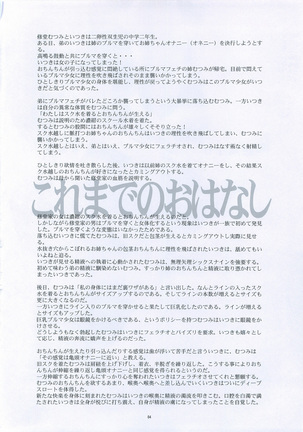 Image 3242344