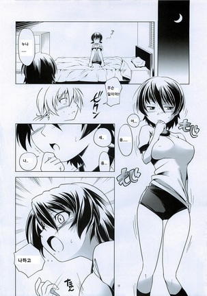 Image 3242348