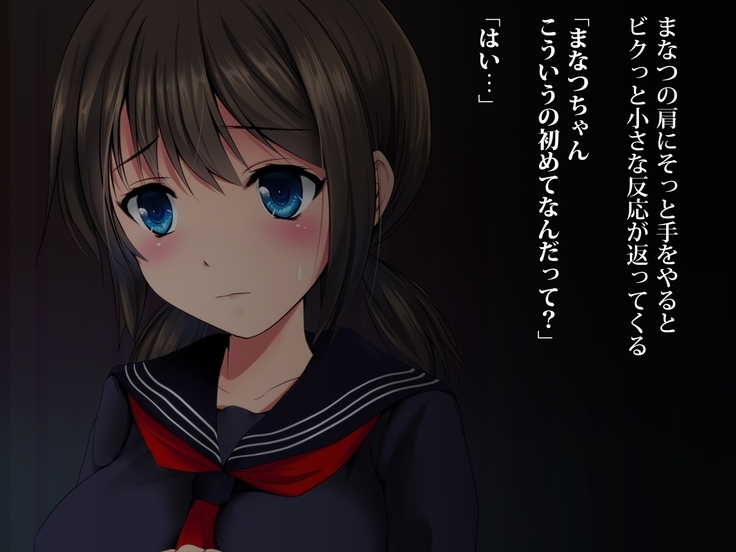 J○まなつの中出し援交