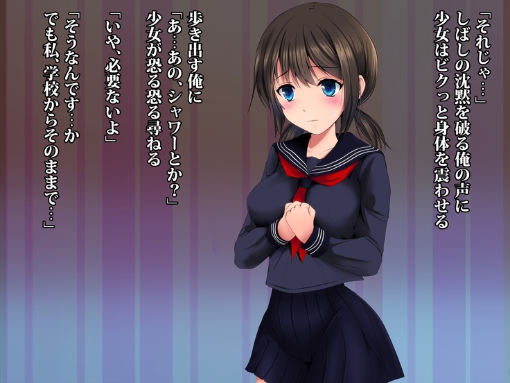 J○まなつの中出し援交