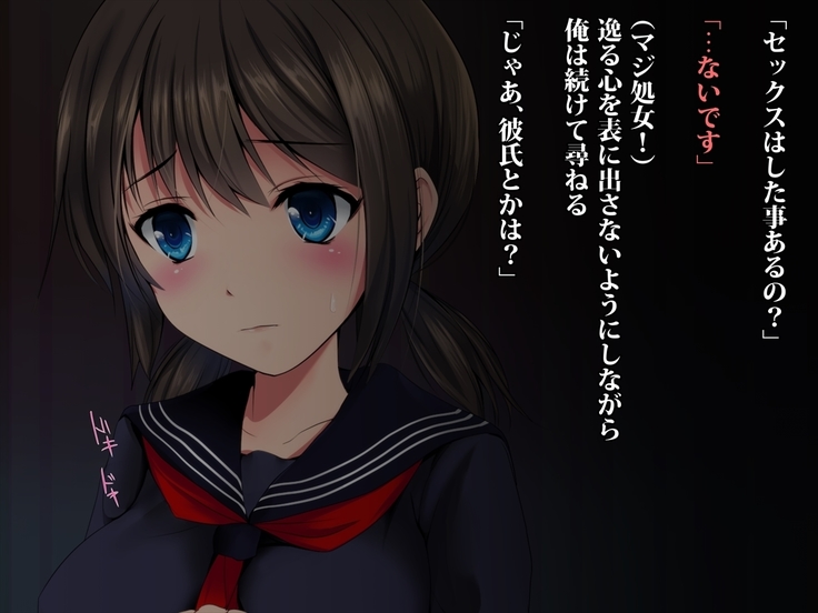 J○まなつの中出し援交