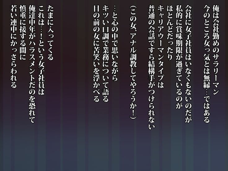 J○まなつの中出し援交