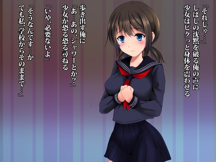 J○まなつの中出し援交