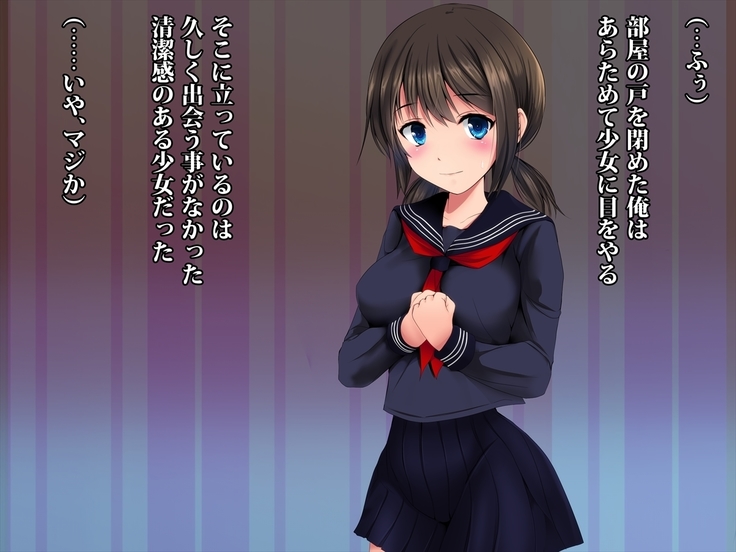 J○まなつの中出し援交