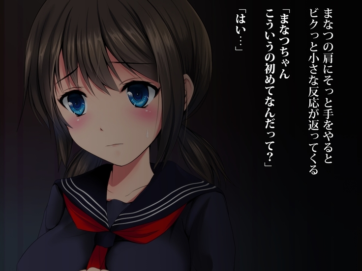 J○まなつの中出し援交