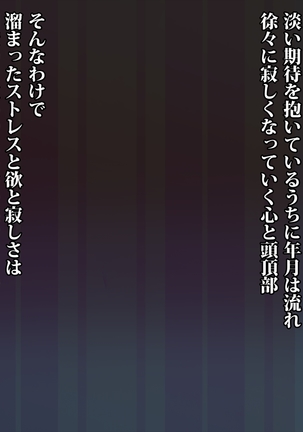 J○まなつの中出し援交 Page #152