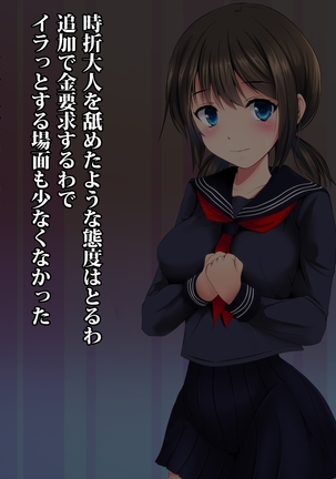 Image 5131258