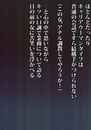 J○まなつの中出し援交 Page #151