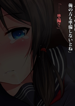J○まなつの中出し援交 Page #46