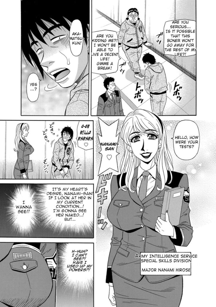 Ero Sukebe Power! E.S.P.! Vol.1 - Ch. 1-2