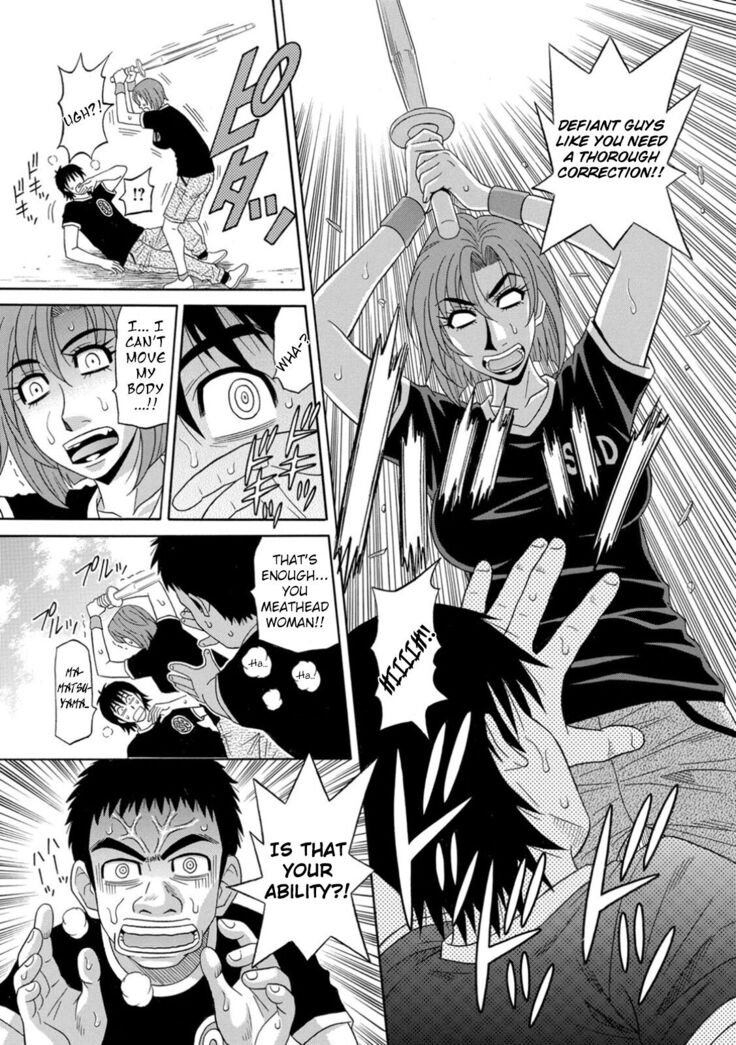 Ero Sukebe Power! E.S.P.! Vol.1 - Ch. 1-2