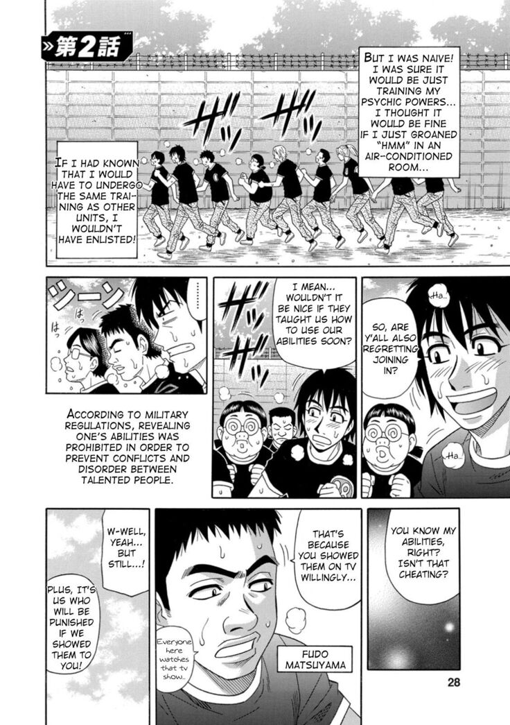 Ero Sukebe Power! E.S.P.! Vol.1 - Ch. 1-2