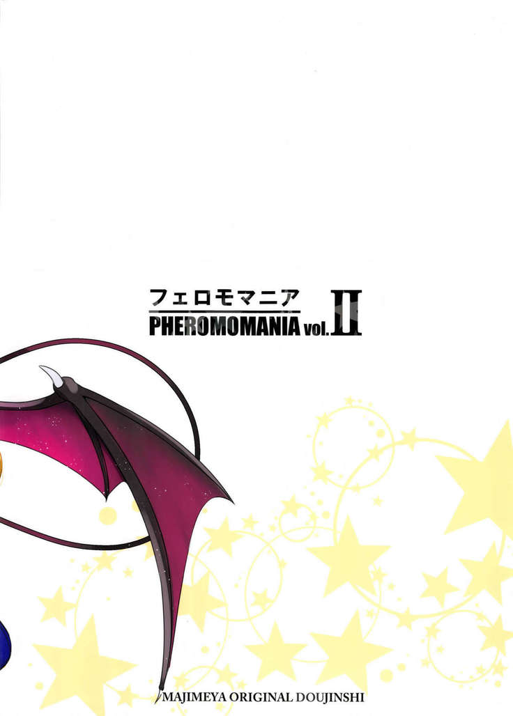 PHEROMOMANIA Vol. 2  =White Symphony=