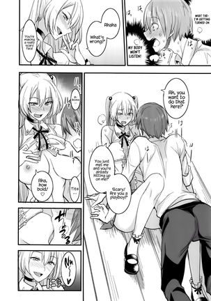 PHEROMOMANIA Vol. 2  =White Symphony= Page #17