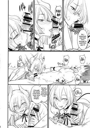 PHEROMOMANIA Vol. 2  =White Symphony= Page #25