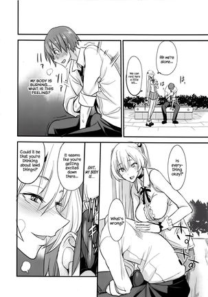 PHEROMOMANIA Vol. 2  =White Symphony= Page #15