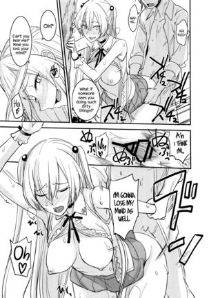 PHEROMOMANIA Vol. 2  =White Symphony= Page #22