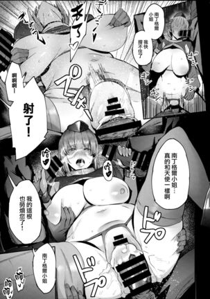 Image 7689010