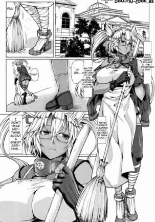 Musashi-Style Sex Ed