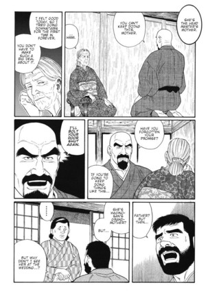 Gedo no Ie - The House of Brutes - Volume 1 Ch.3 - Page 23