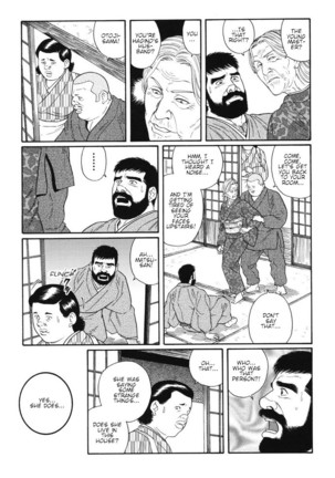 Gedo no Ie - The House of Brutes - Volume 1 Ch.3 Page #22