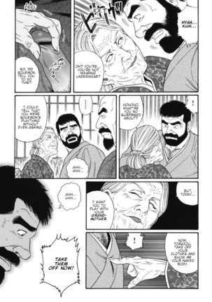 Gedo no Ie - The House of Brutes - Volume 1 Ch.3 Page #30