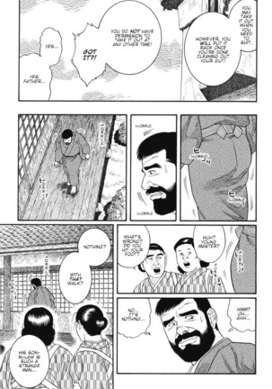 Gedo no Ie - The House of Brutes - Volume 1 Ch.3 Page #14