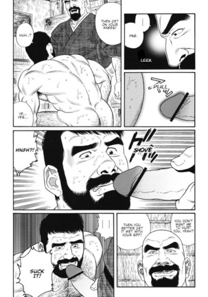 Gedo no Ie - The House of Brutes - Volume 1 Ch.3