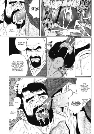 Gedo no Ie - The House of Brutes - Volume 1 Ch.3