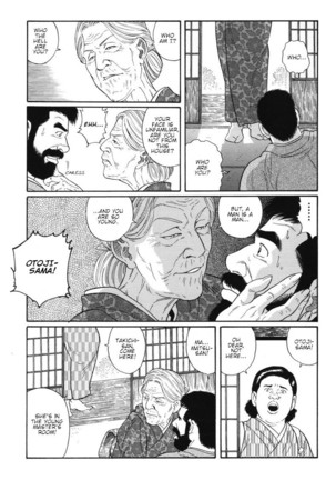 Gedo no Ie - The House of Brutes - Volume 1 Ch.3 Page #21