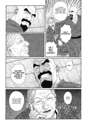 Gedo no Ie - The House of Brutes - Volume 1 Ch.3 - Page 26