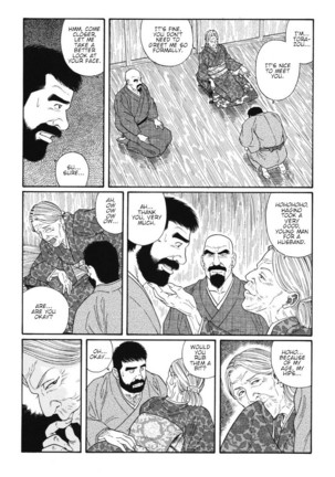 Gedo no Ie - The House of Brutes - Volume 1 Ch.3 - Page 28