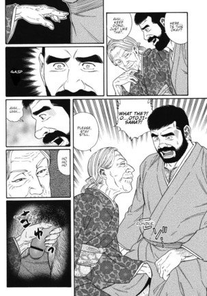 Gedo no Ie - The House of Brutes - Volume 1 Ch.3 Page #29