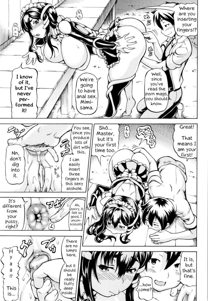 Mimi-sama Okkiku Shite! | Mimi-sama make me Big! Main story