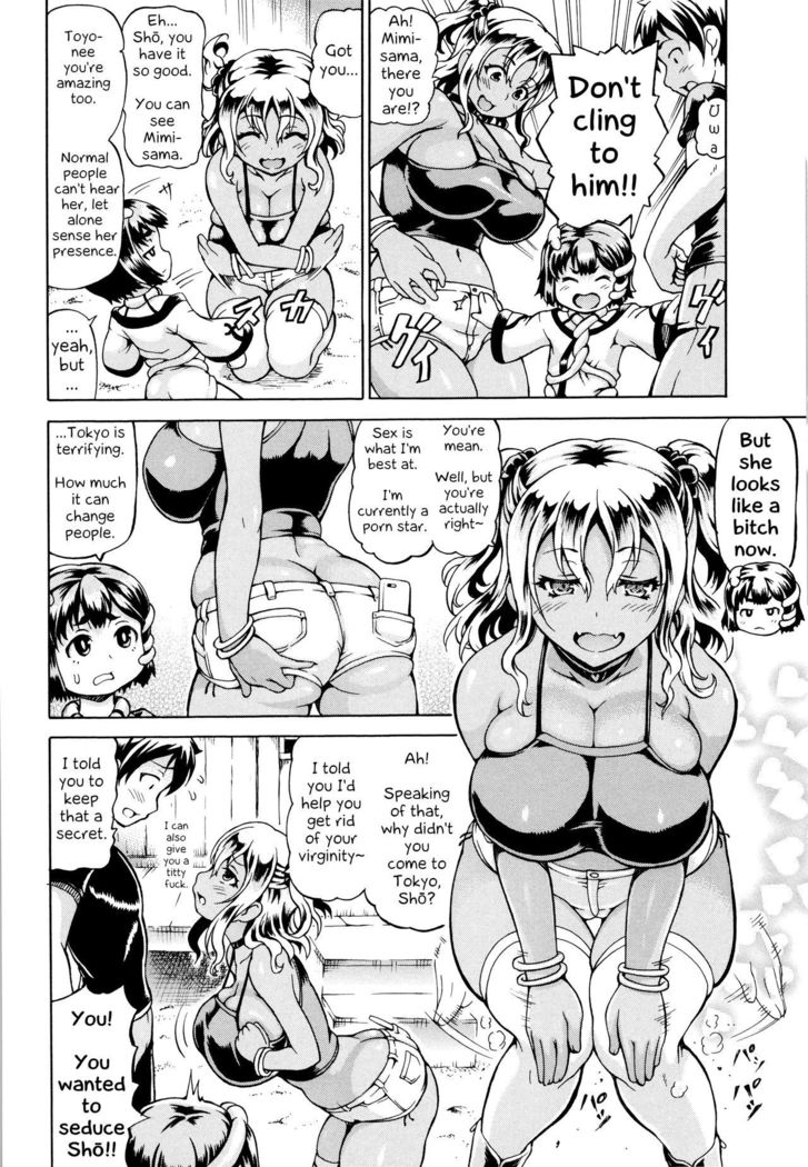 Mimi-sama Okkiku Shite! | Mimi-sama make me Big! Main story