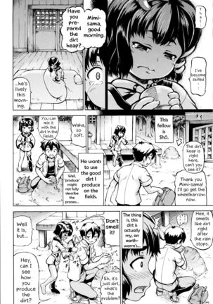 Mimi-sama Okkiku Shite! | Mimi-sama make me Big! Main story Page #30