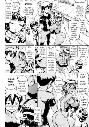 Mimi-sama Okkiku Shite! | Mimi-sama make me Big! Main story Page #56