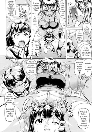 Mimi-sama Okkiku Shite! | Mimi-sama make me Big! Main story Page #54