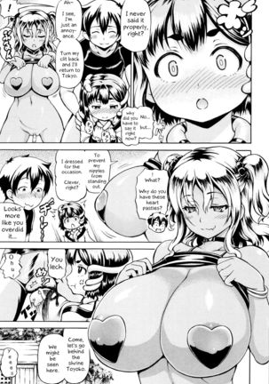 Mimi-sama Okkiku Shite! | Mimi-sama make me Big! Main story Page #57