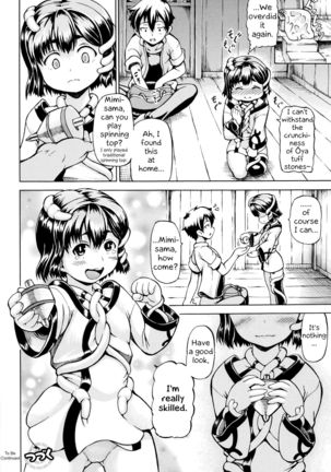 Mimi-sama Okkiku Shite! | Mimi-sama make me Big! Main story Page #50