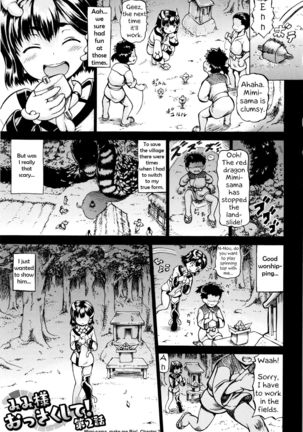 Mimi-sama Okkiku Shite! | Mimi-sama make me Big! Main story Page #29