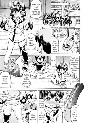 Mimi-sama Okkiku Shite! | Mimi-sama make me Big! Main story Page #73