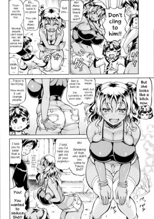Mimi-sama Okkiku Shite! | Mimi-sama make me Big! Main story Page #52
