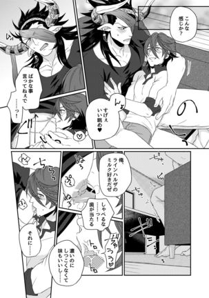 Image 8783712