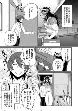 Image 8783704