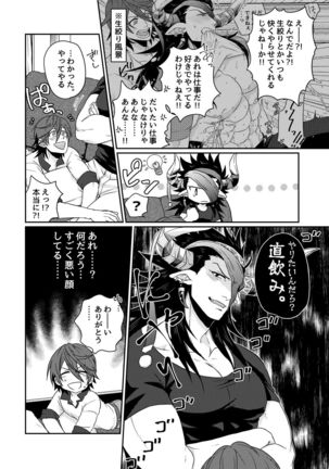 Image 8783711